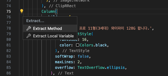 스파르타 즉문즉답